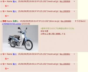 183944 B