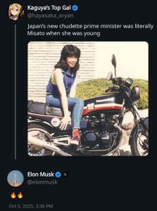 783473 B
