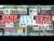 上毛置き換え2/3本目716→811(03-135)B修717→812(03-136)B修??? →813(03-141)VVVF