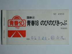 27881 B
