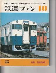 42186 B