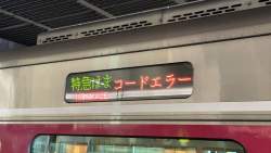 59223 B