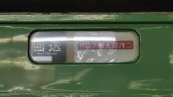 115749 B