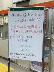 359833 B