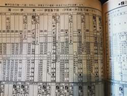 398029 B