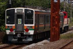 336339 B