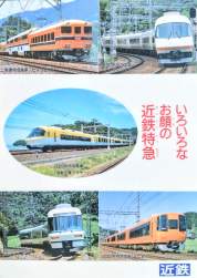 1200723 B