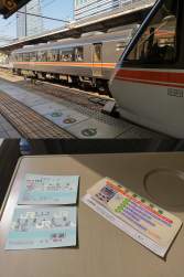 555281 B