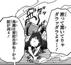 72605 B