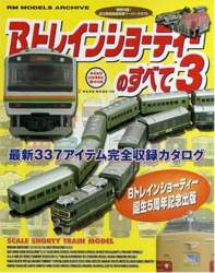 137835 B