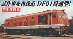 20966 B