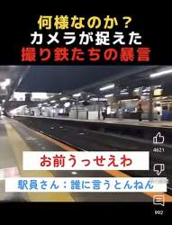974644 B