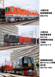 558526 B
