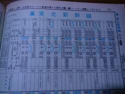 1649794 B