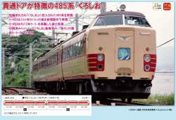 134874 B