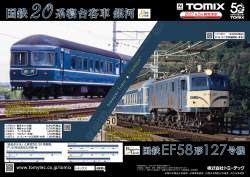 812567 B
