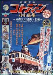 427036 B