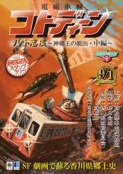 257453 B
