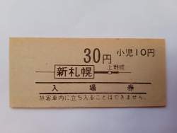 47984 B