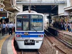 237838 B