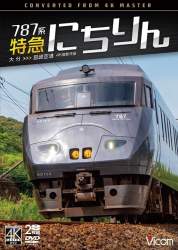 69865 B
