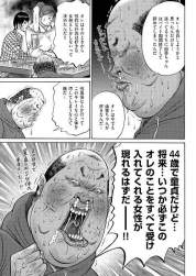 363848 B
