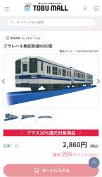 521850 B