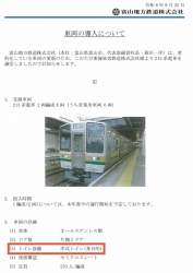 138105 B