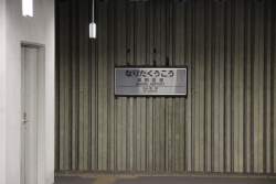 828007 B
