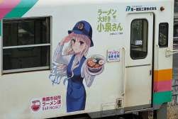 981912 B