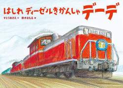 38265 B