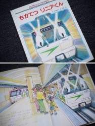 61112 B
