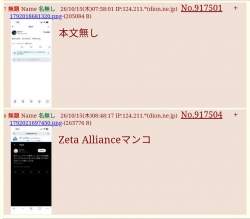 79742 B