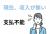 浜中出張員キレるとすぐsim契約して自演回線増やす癖直さないと破産しちゃうよ？今無職でしょ？