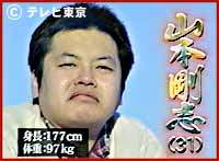6637 B