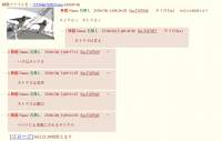 682569 B