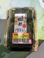 553530 B