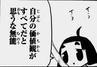 72613 B