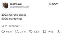 88487 B