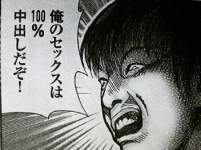 42068 B