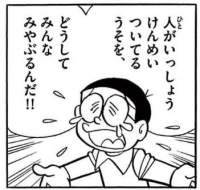 44507 B