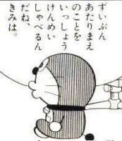 10931 B
