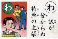 74261 B