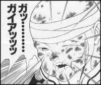 32587 B