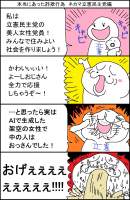 356348 B