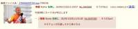 55033 B
