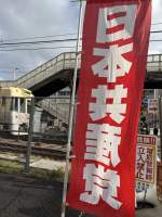 583088 B