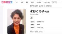 89523 B