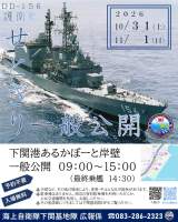 285845 B