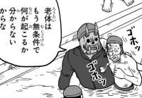 166583 B